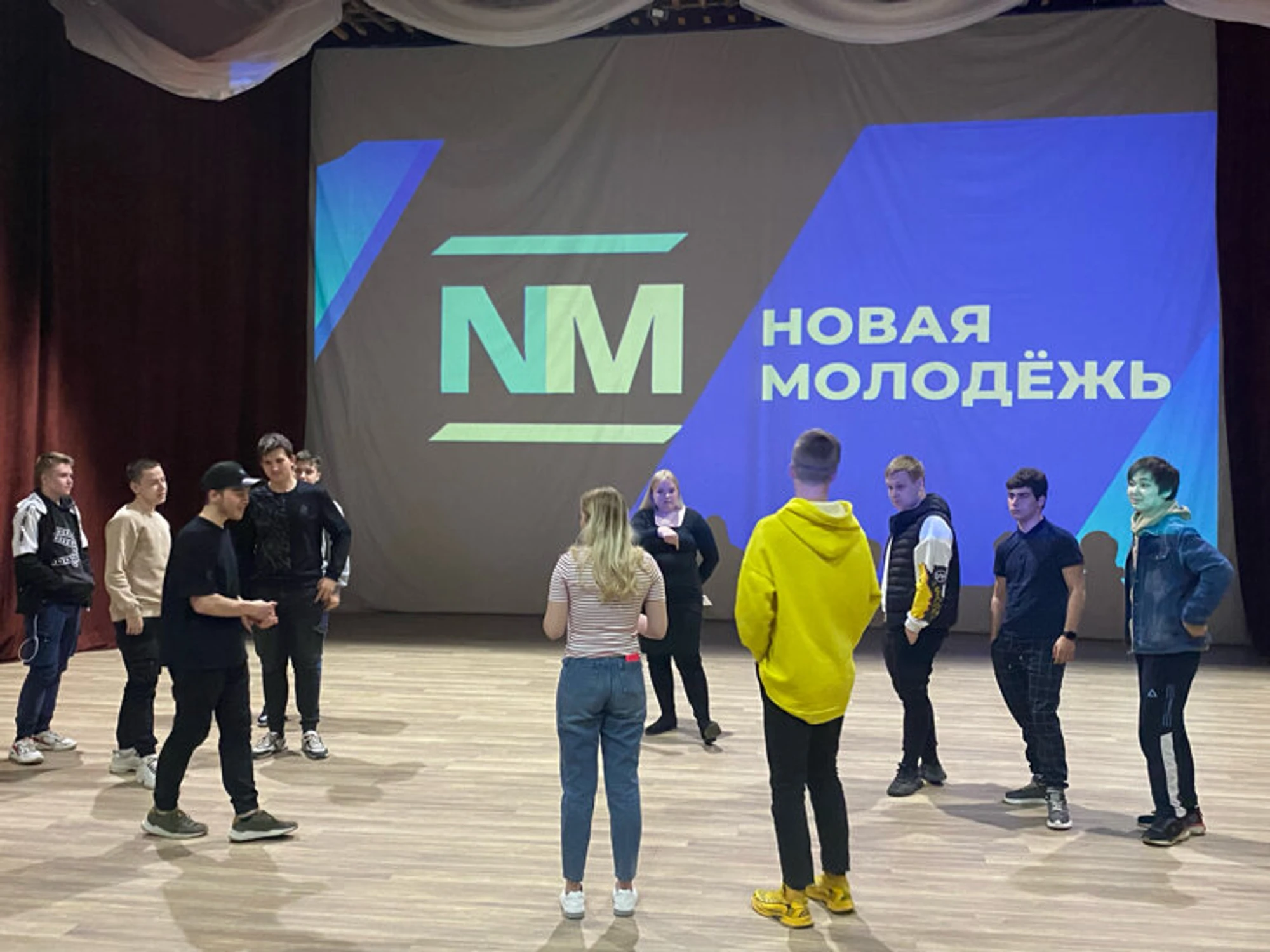 Новая Молодёжь (Клуб для детей и подростков )