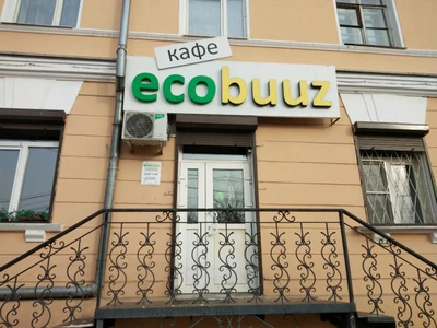 Ecobuuz (Кафе)
