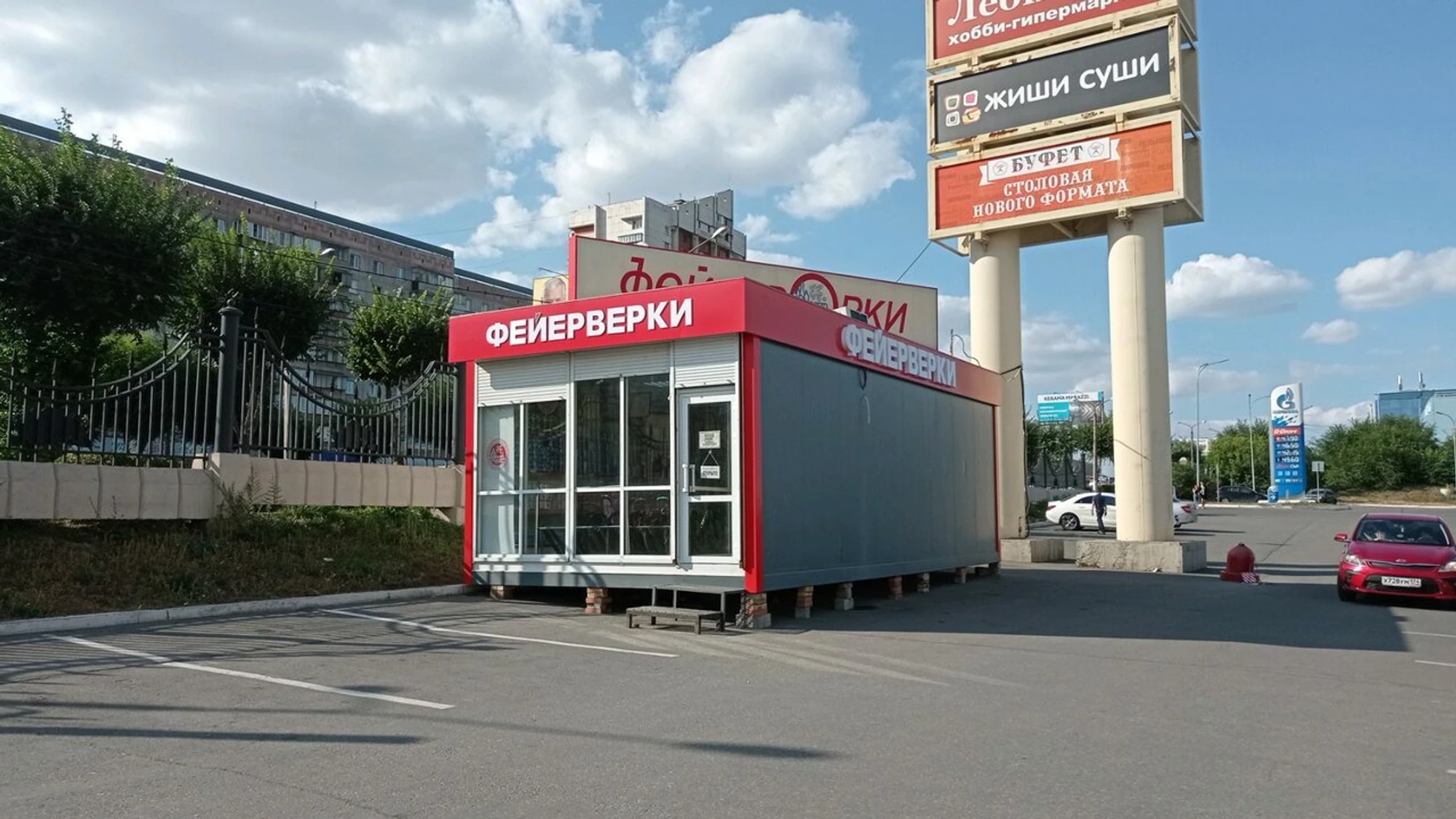 Прокат велосипедов (Прокат велосипедов)