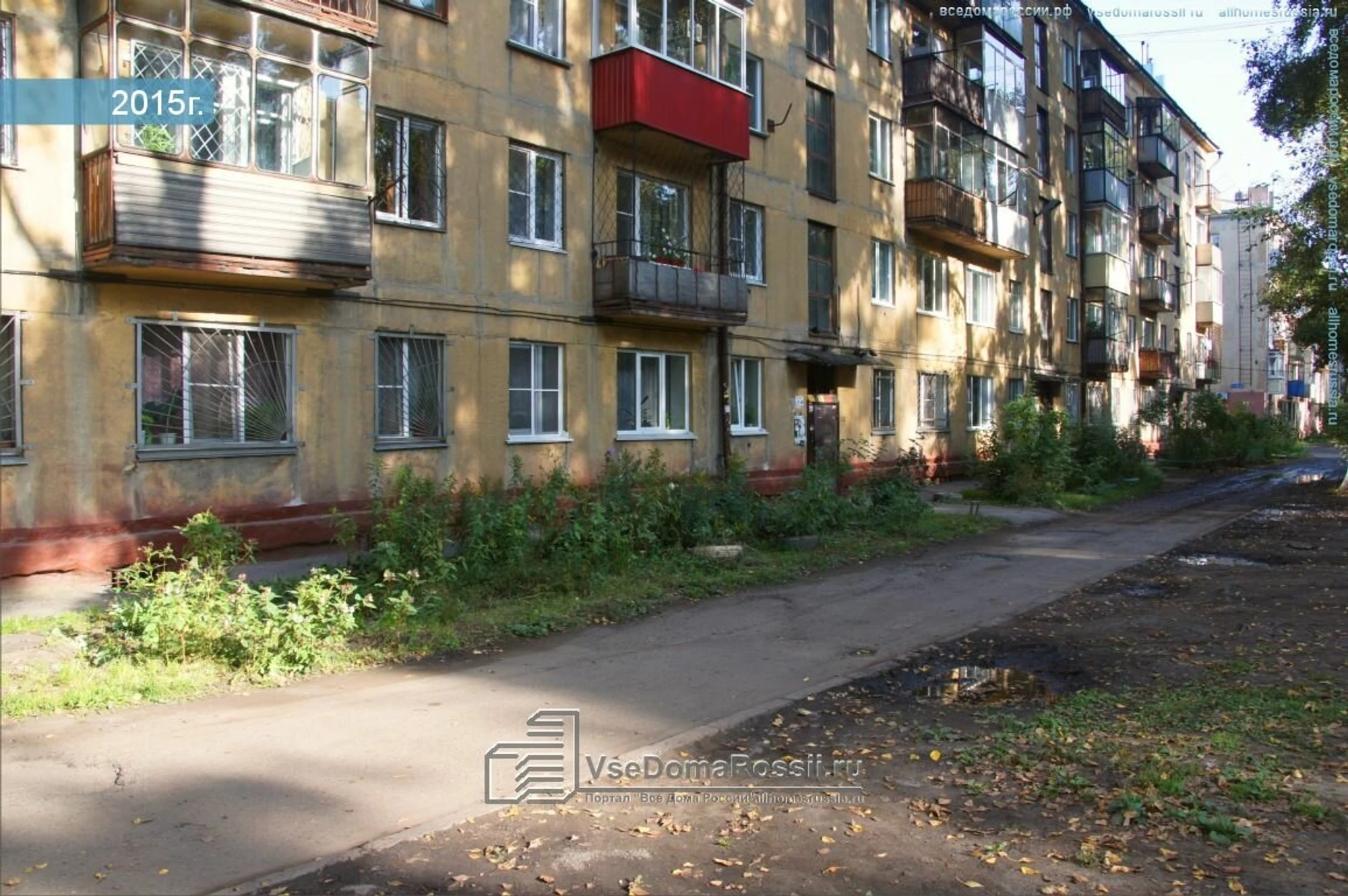 Региональный центр недвижимости (Агентство недвижимости)