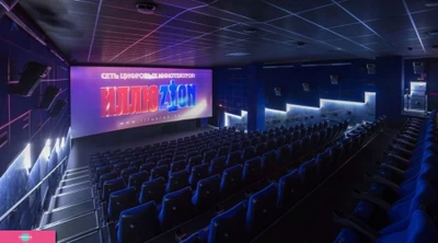"Иллюзион Парк", киноразвлекательный комплекс для всей семьи в Первомайском районе Владивостока 