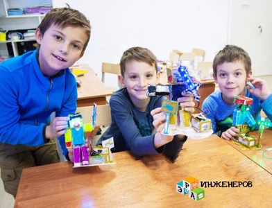 Эра Инженеров (Дополнительное образование )