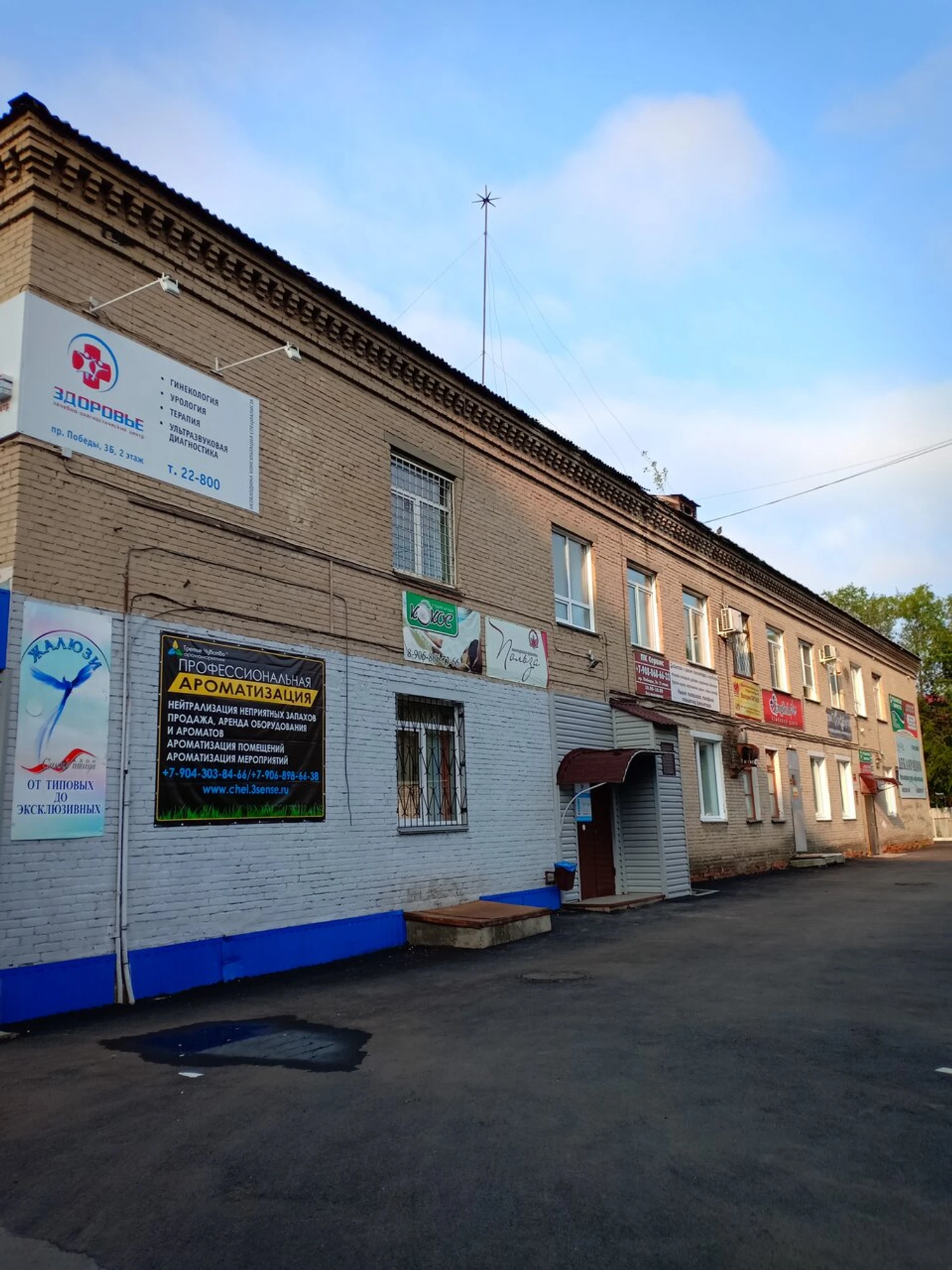 Кокос (Солярий )