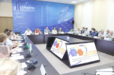 Центр технологической поддержки образования МГТУ Станкин (Дополнительное образование )