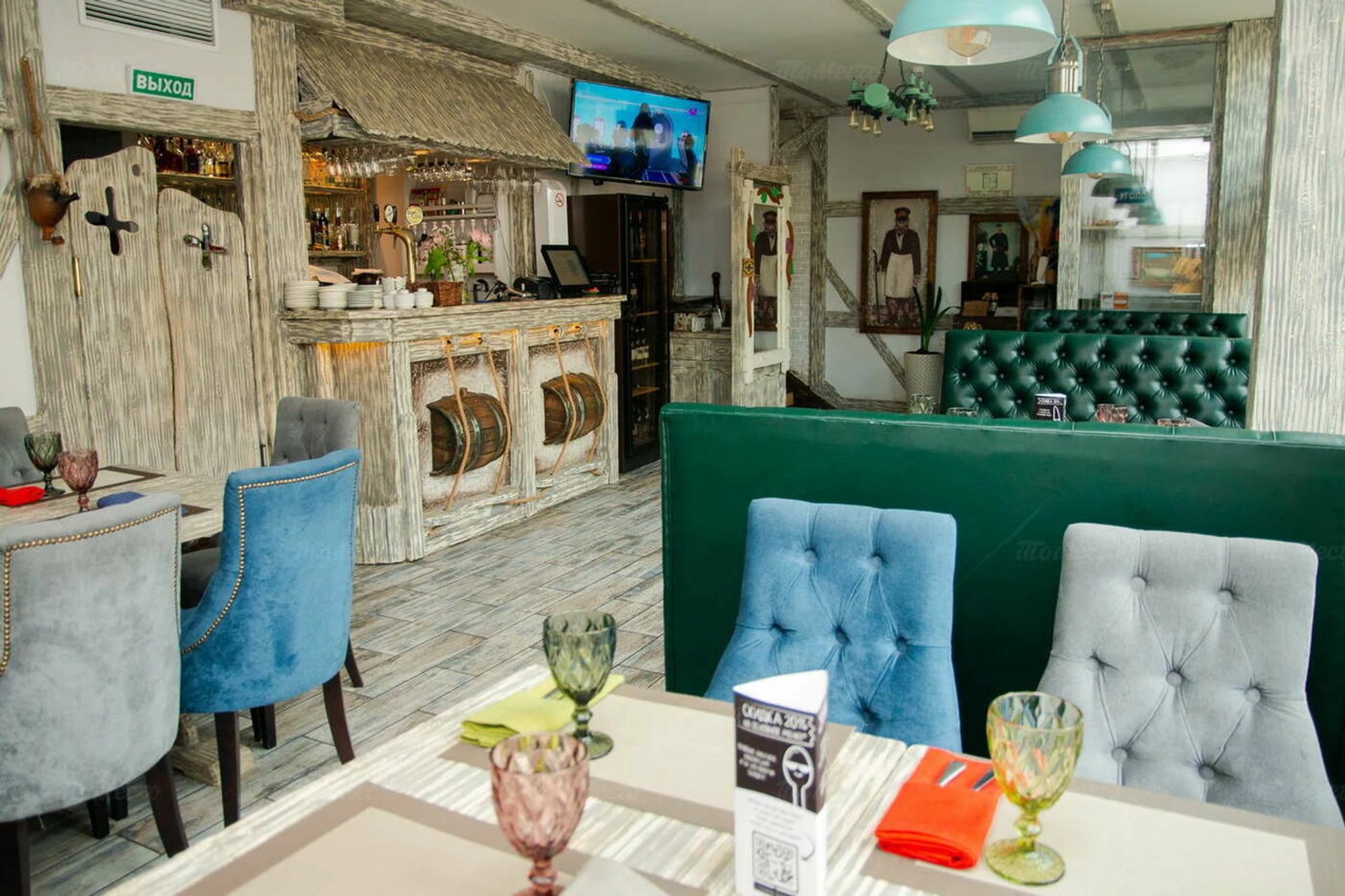 Сунели (Ресторан )