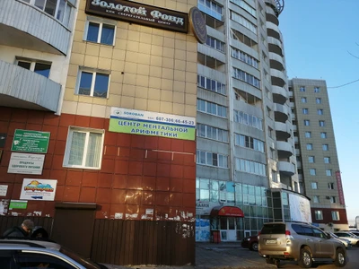 Денталклассик (Стоматологическая клиника)