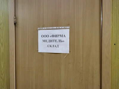 МК Медитель (Медицинские изделия и расходные материалы)