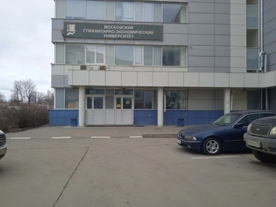 Центр дополнительного образования и профессиональной подготовки (Безопасность труда )