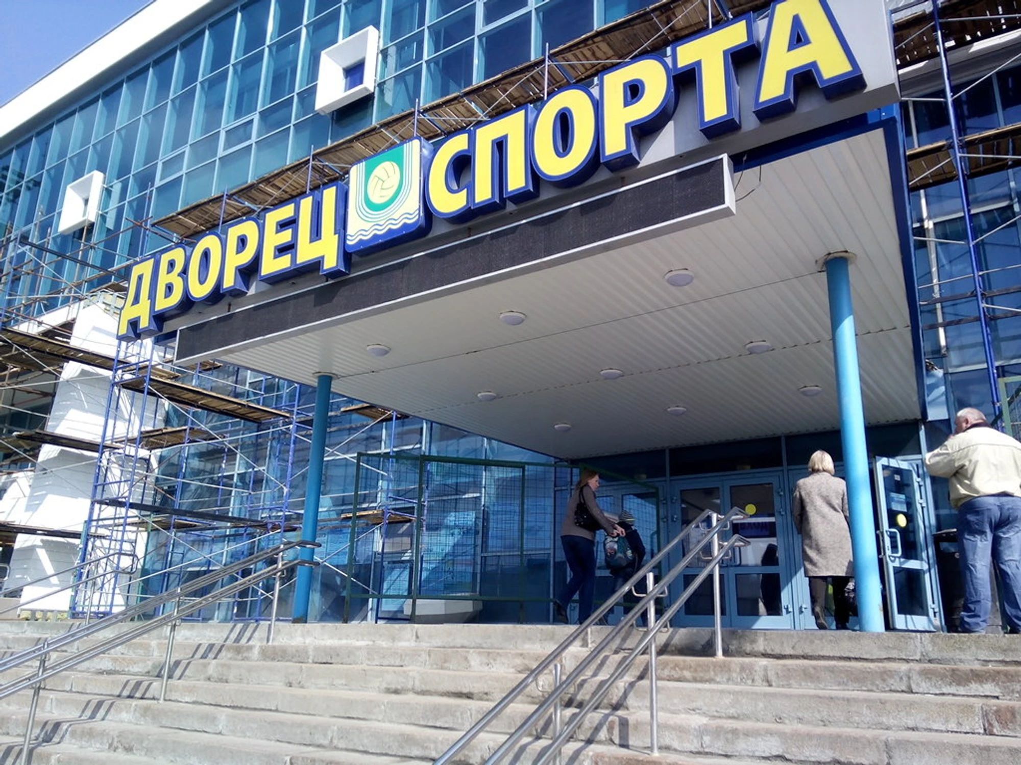ГБУ СШОР Москвич (Спортивная школа)