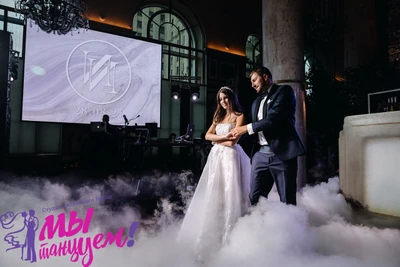 Мы танцуем (Школа танцев)