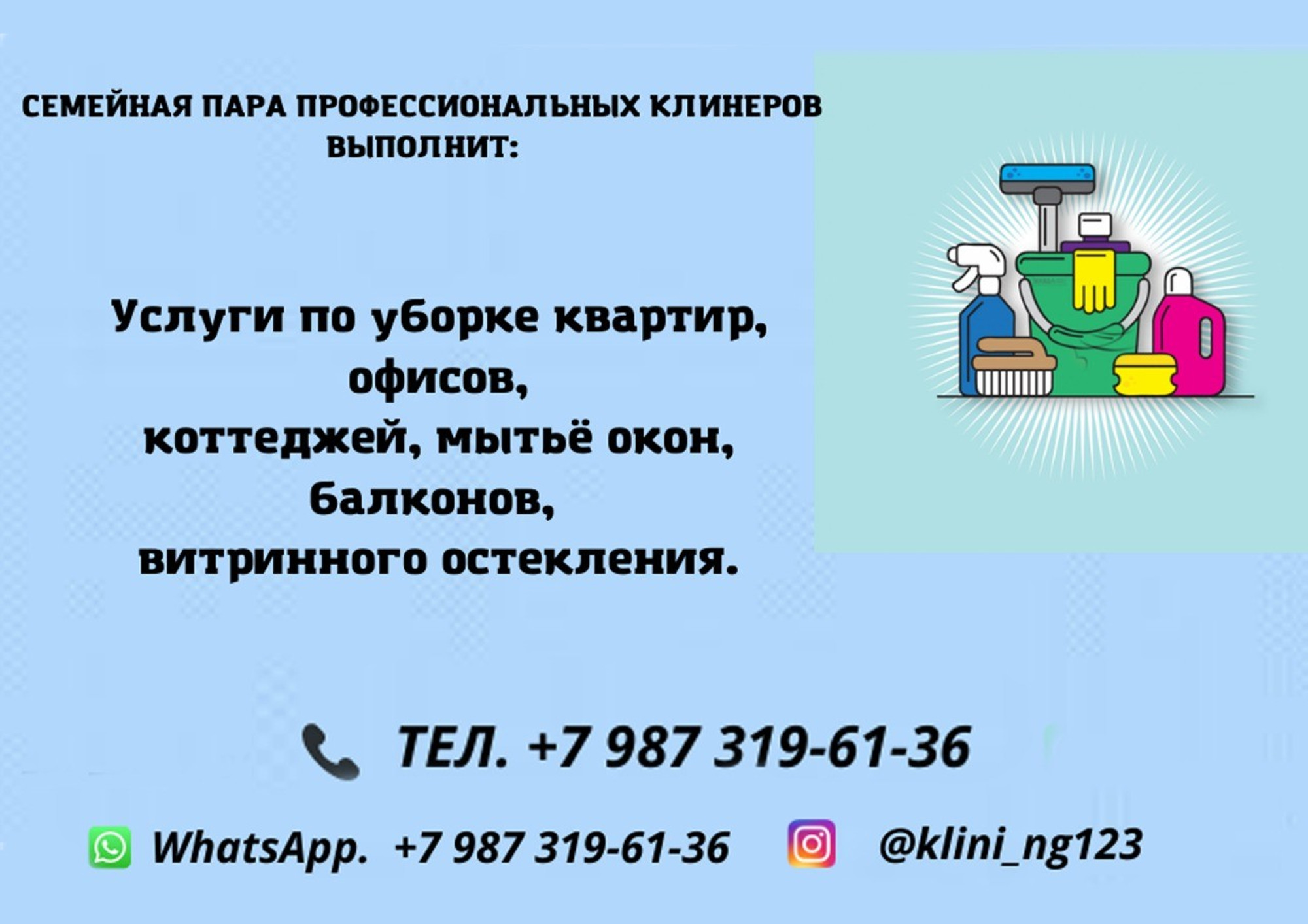 Klini_ng123