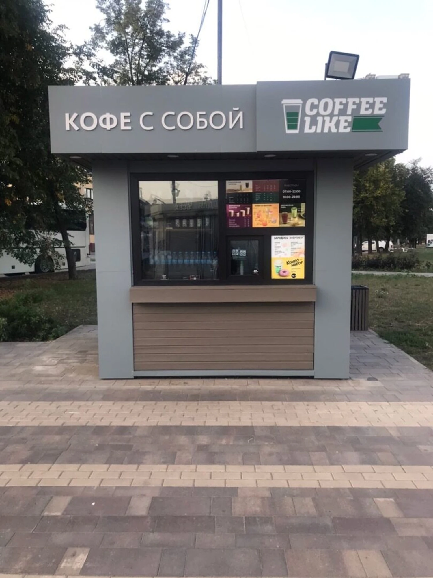 Coffee Like (Кофейня)