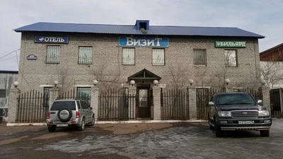 Визит (Гостиница)