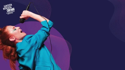 Бесплатный урок вокала в школе "Сигнон"