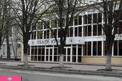 Ростовский театр кукол, Ростов-на-Дону 
