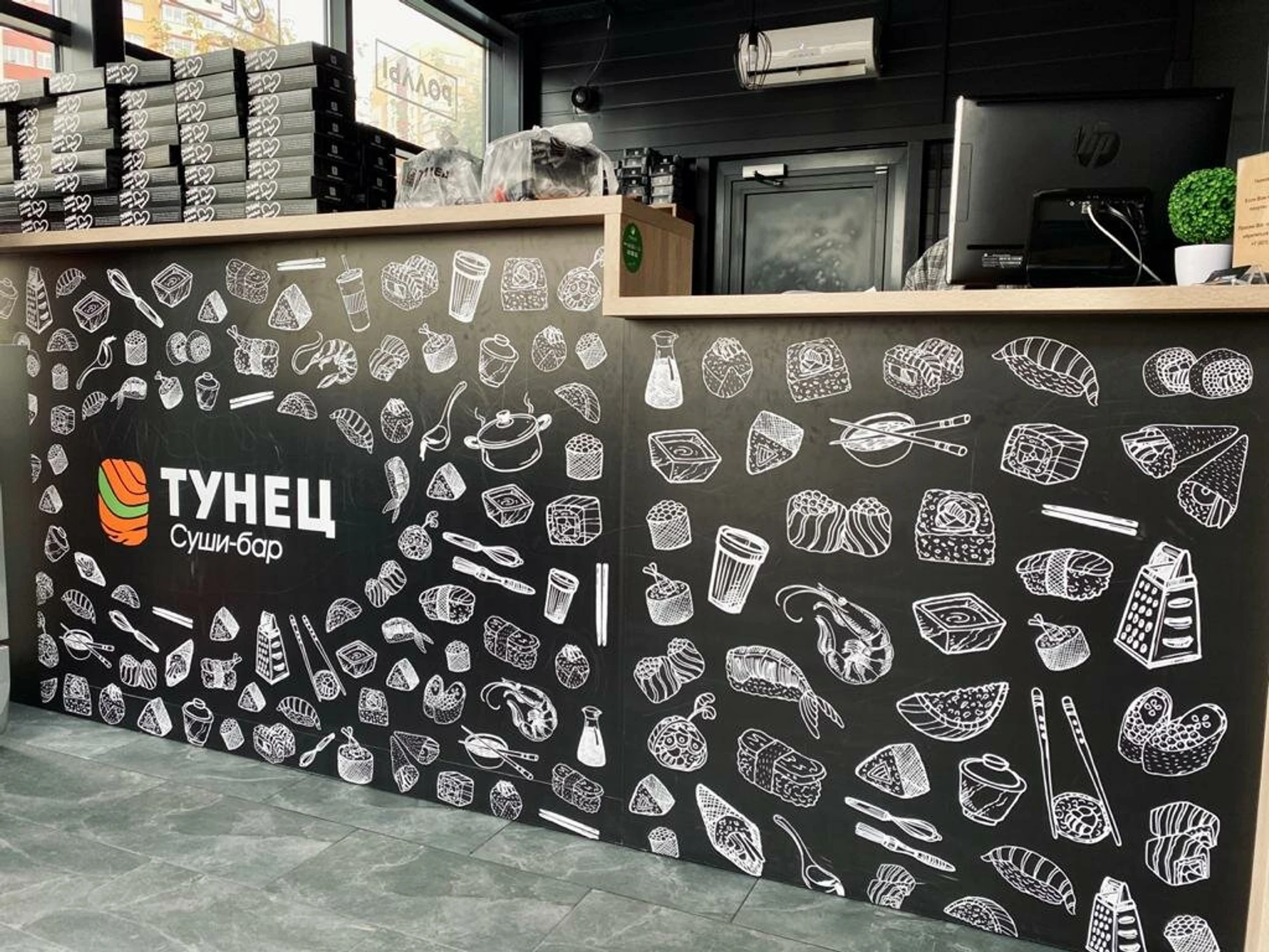 Тунец (Суши-бар )