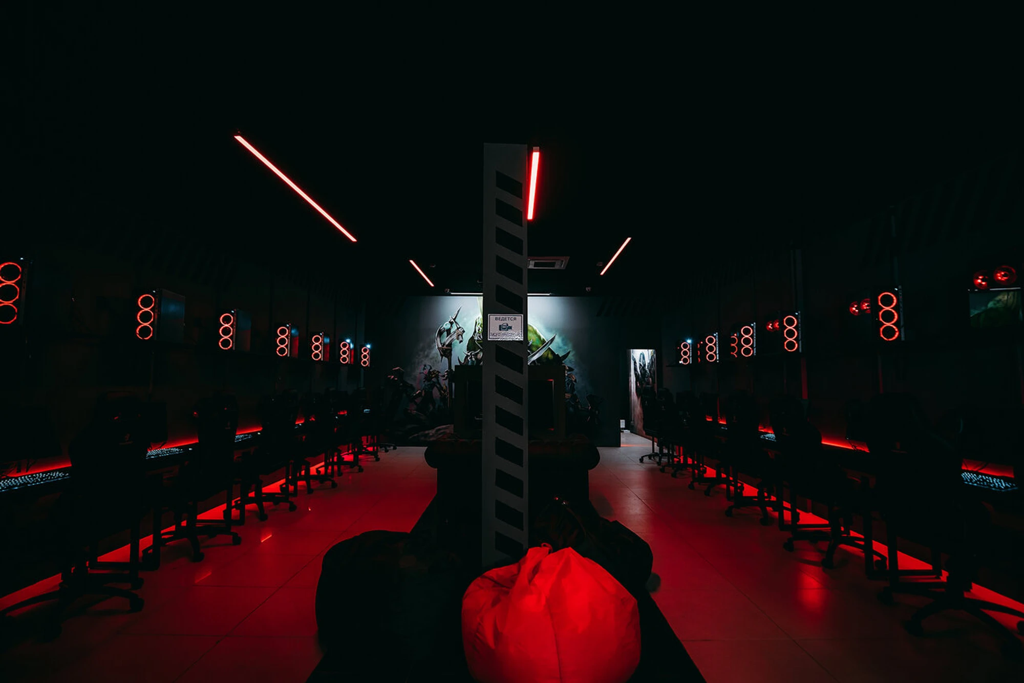 "CyberX", киберклуб