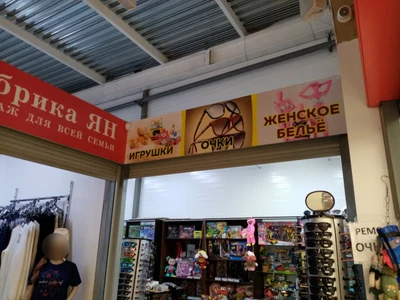 Детские игрушки (Детские игрушки и игры)