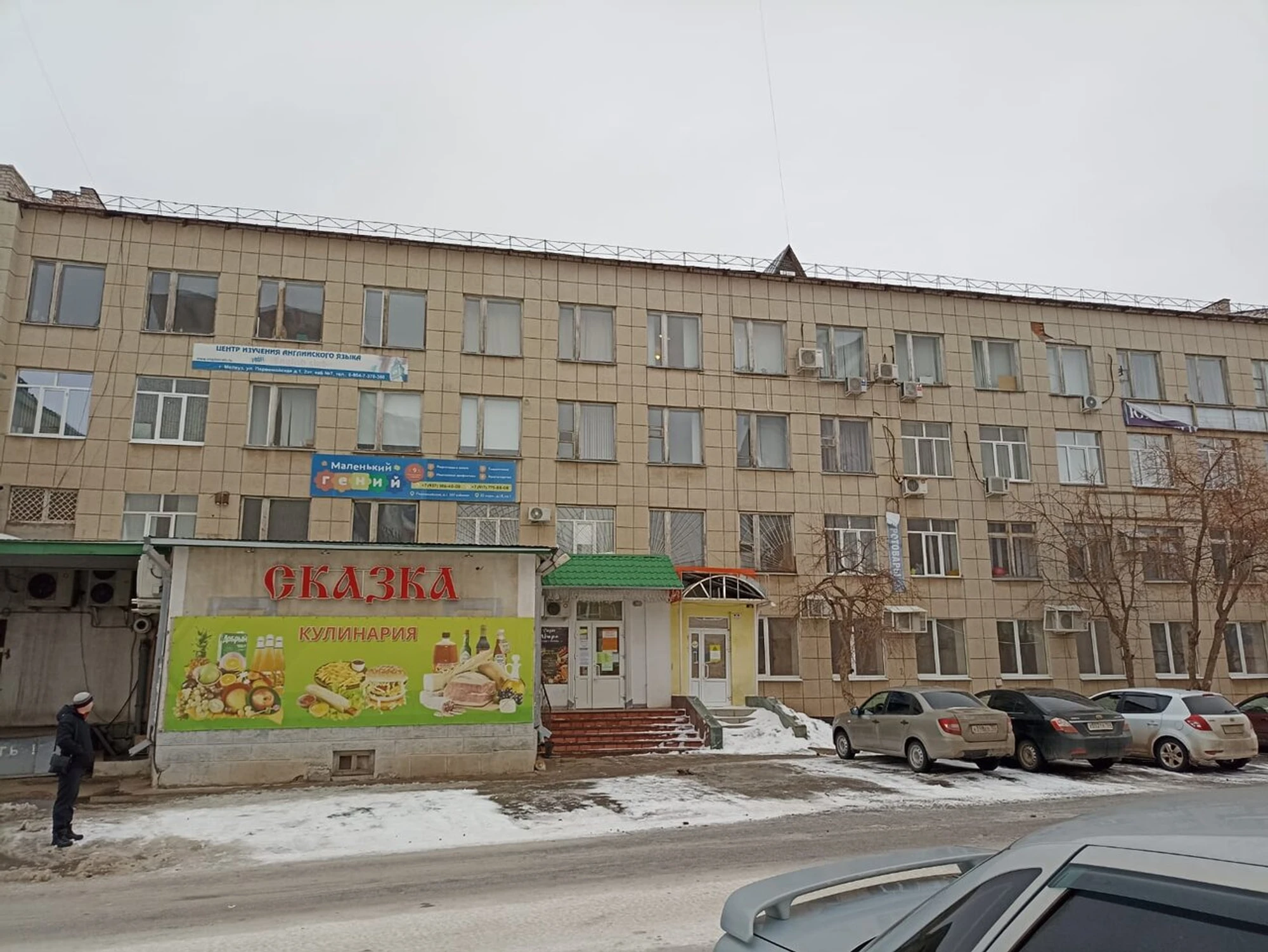 Изображение