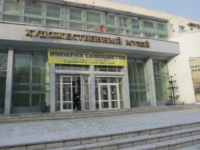 Художественный музей имени Ц. С. Сампилова (Музей)