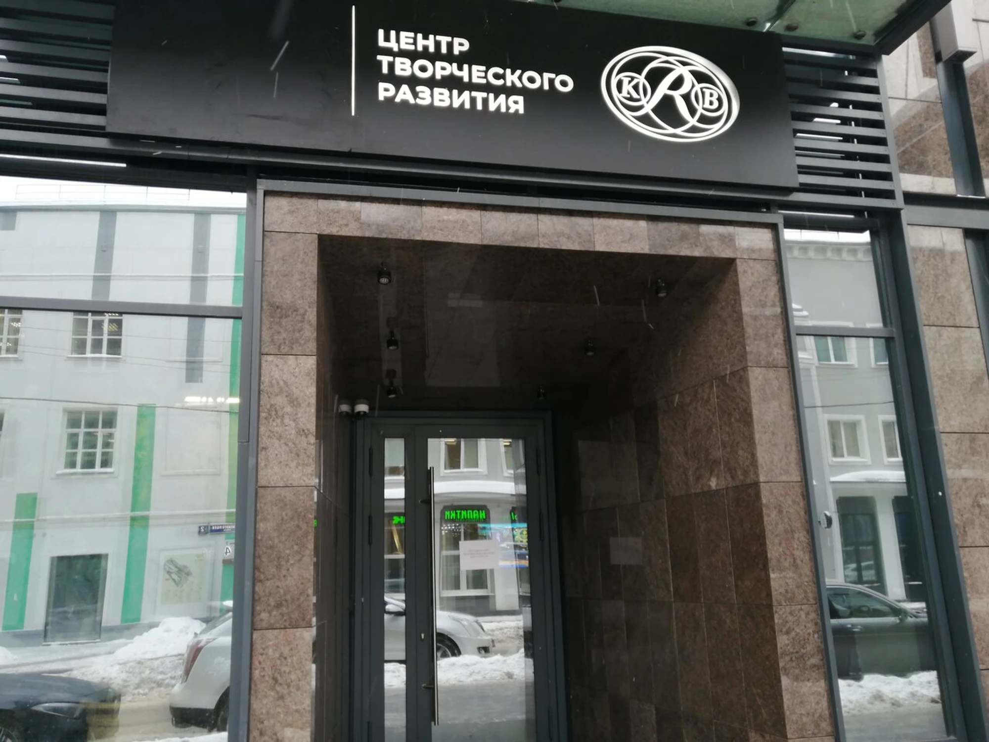 Академия КРБ (Музыкальное образование )