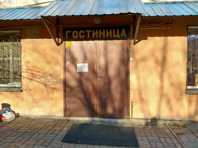 Ариана (Гостиница)