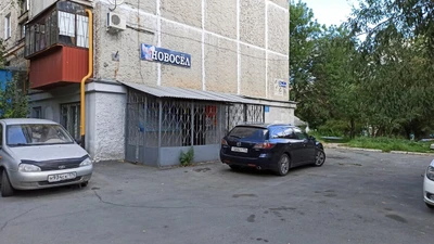 Новосёл (Клуб для детей и подростков )