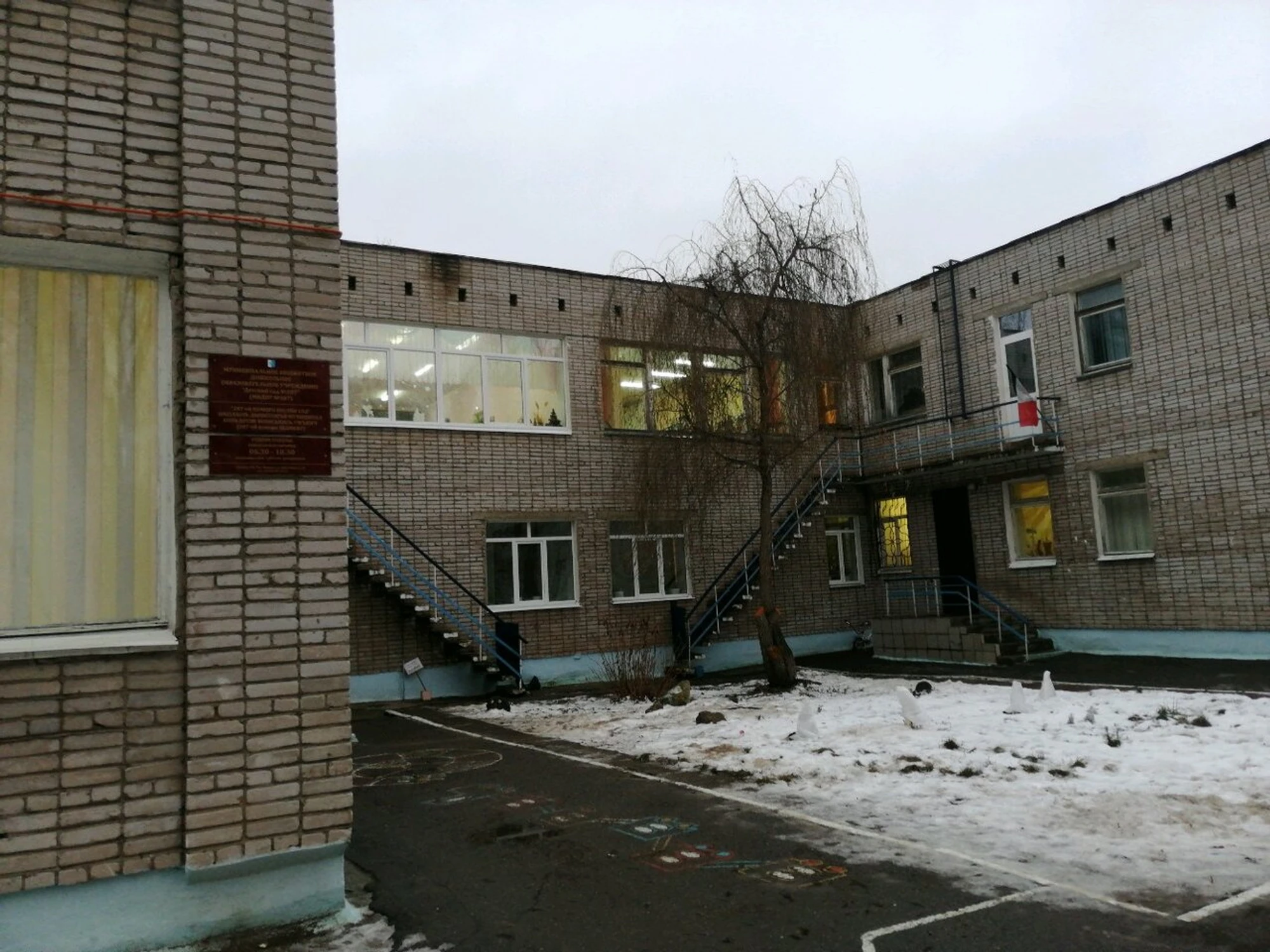 Детский сад № 207 (Детский сад)
