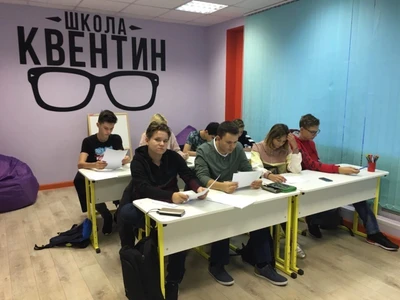 Квентин (Услуги репетиторов )