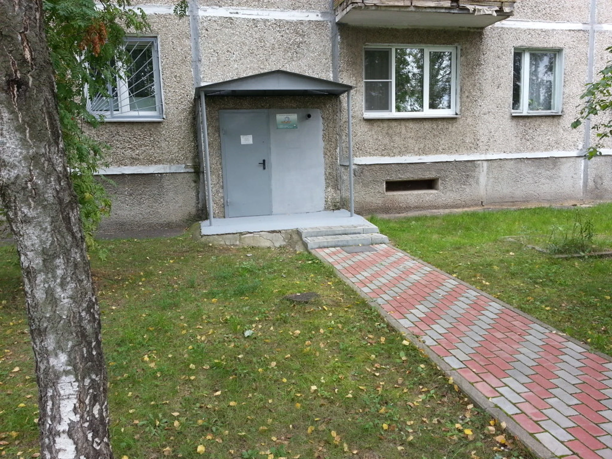 Тор (Центр развития ребёнка)