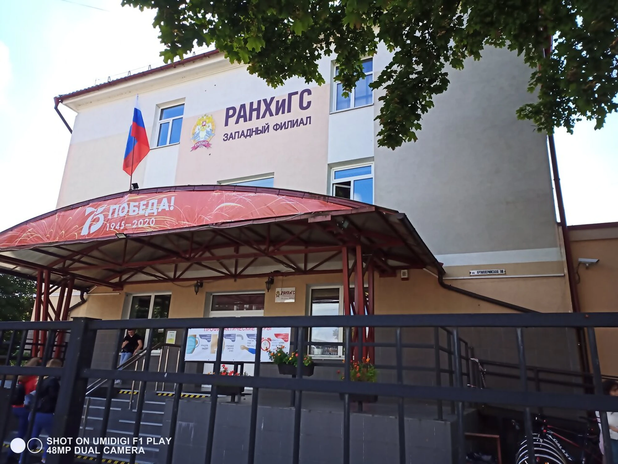 Изображение