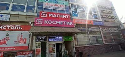 Ваша Фотография (Копировальный центр )