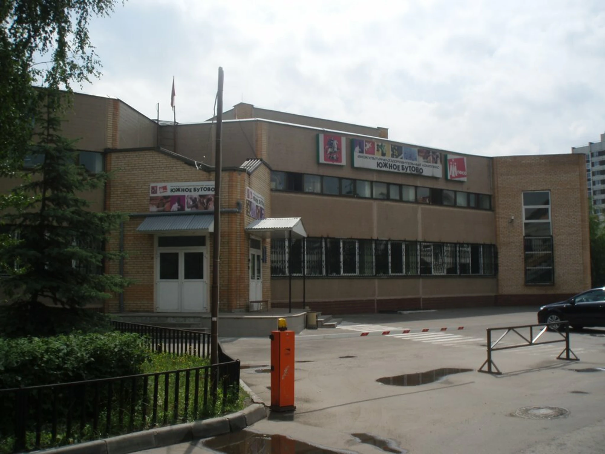 Чемпионика ФОК (Спортивная школа)