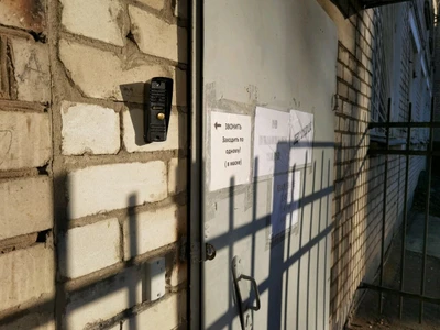 Лаборатория особо опасных инфекций (Медицинская лаборатория)