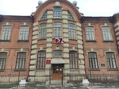 Школа № 75 (Общеобразовательная школа)