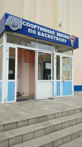 Спортивная школа олимпийского резерва № 7 по баскетболу (Спортивная школа )