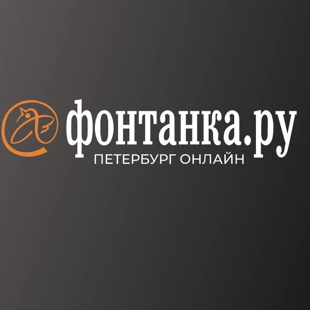 Портал «Фонтанка.ру»