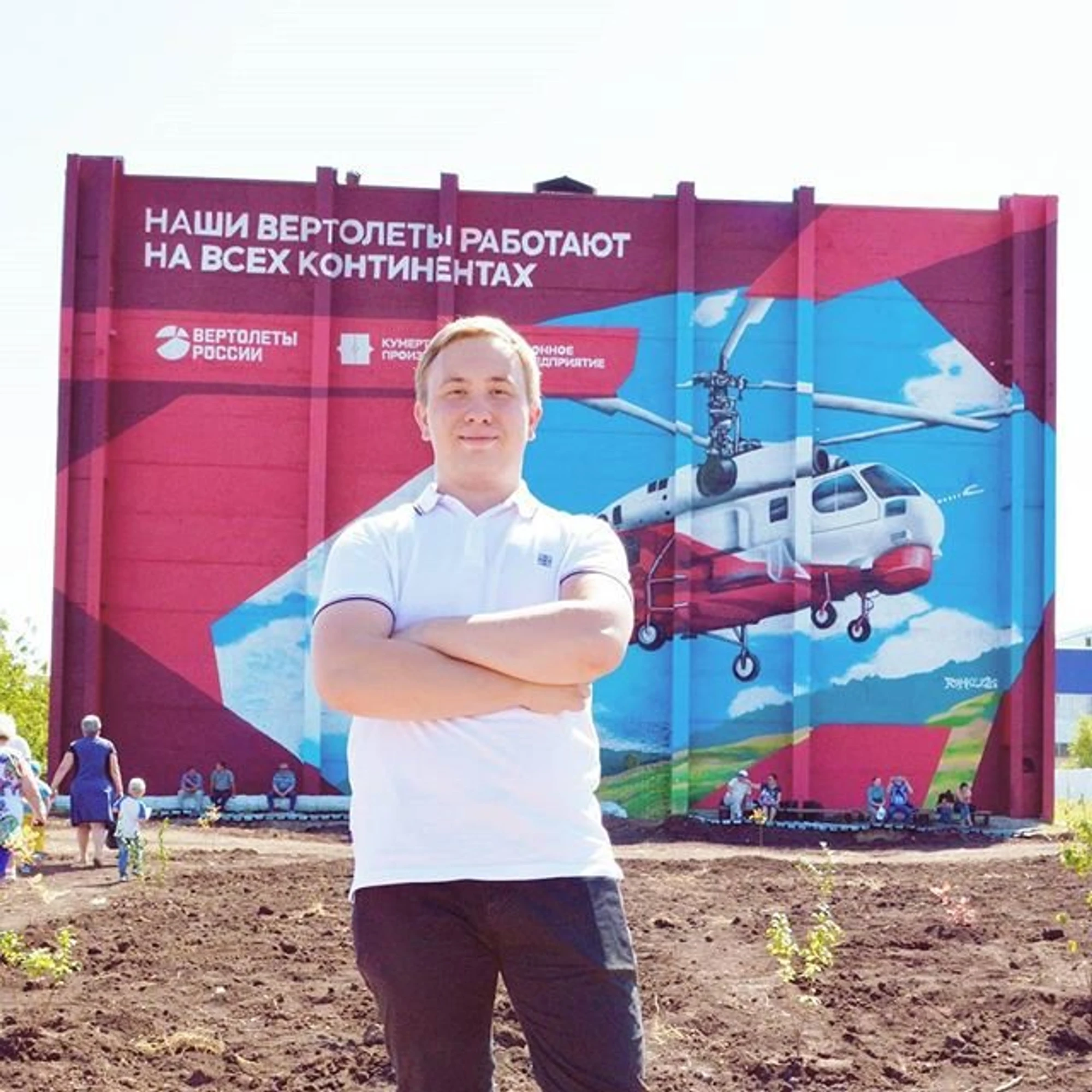 Romke226 (Художественная мастерская )