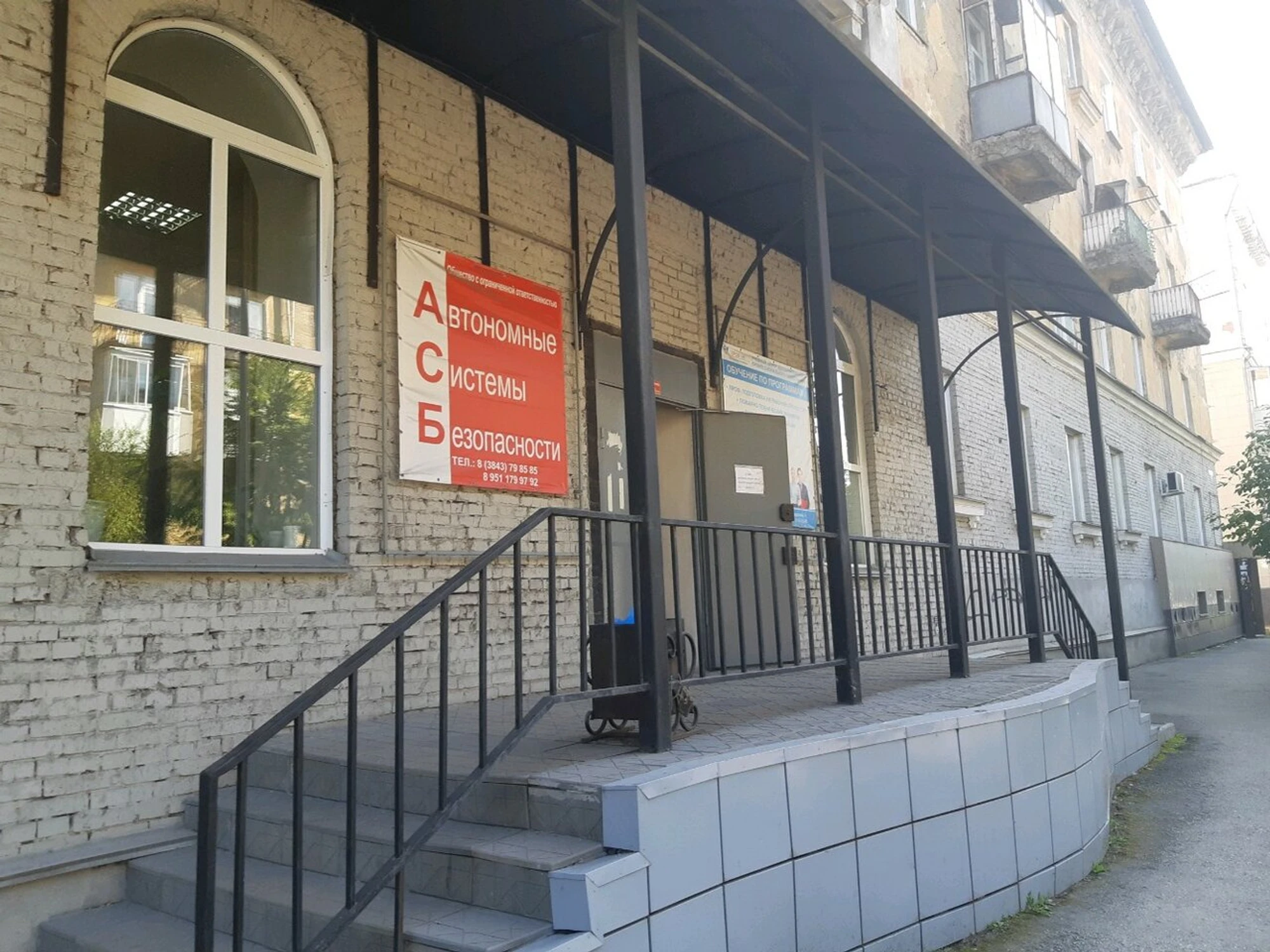 Проф-НК (Дополнительное образование )