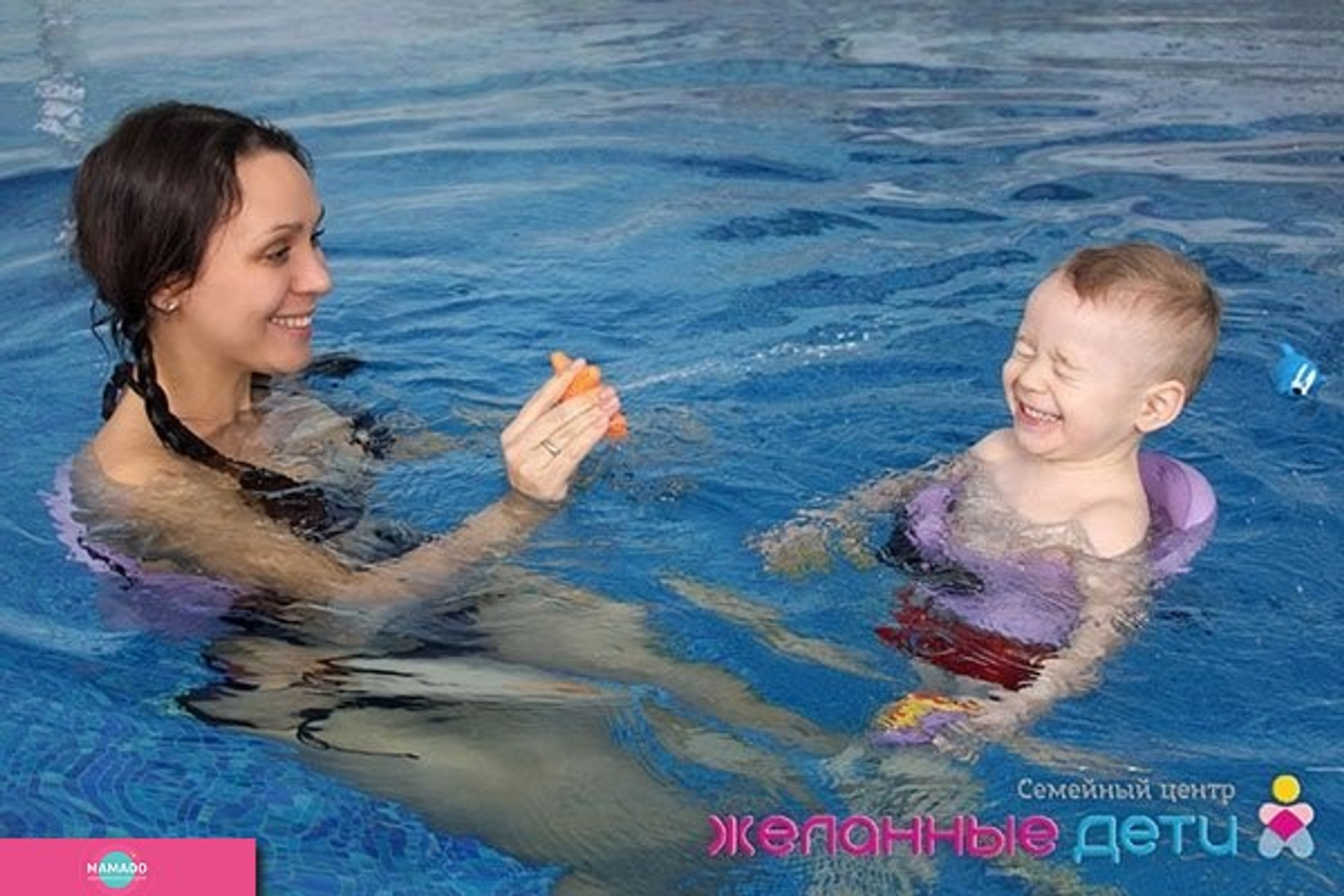 "Желанные дети", семейный центр, подготовка к родам, раннее развитие, плавание для малышей, Казань 