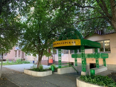 Perfect (Салон красоты )