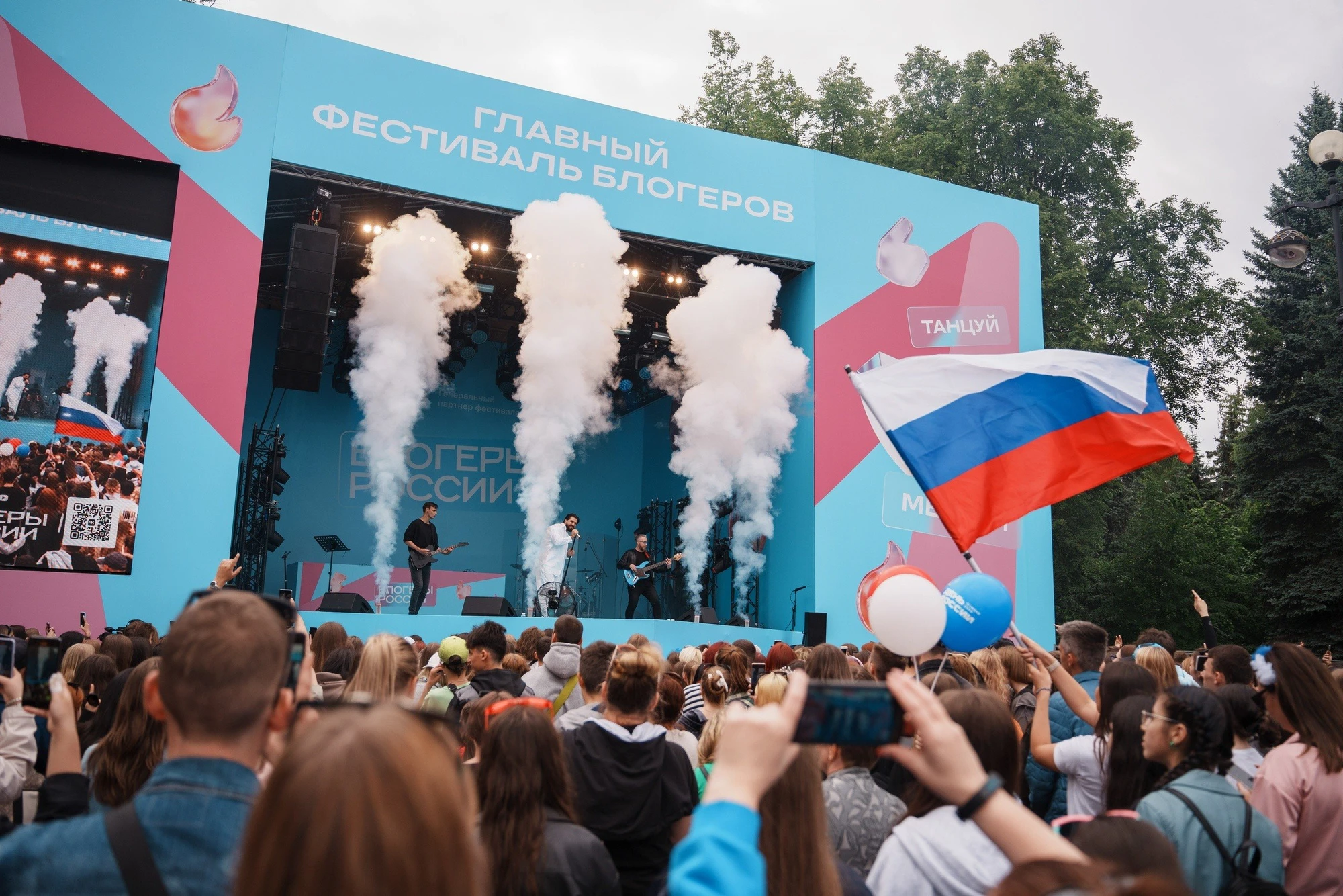 Источник: vk.com/russiablogeri