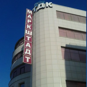 Жаворонок (Медцентр, клиника)