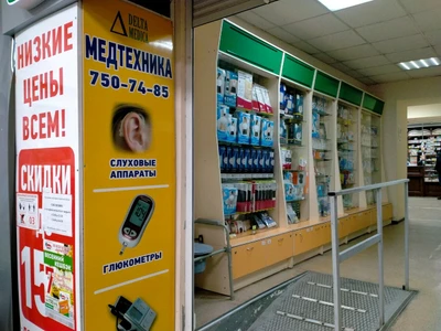 Медтехника (Медицинские изделия и расходные материалы )