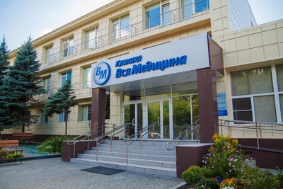 Вся Медицина (Медцентр, клиника )