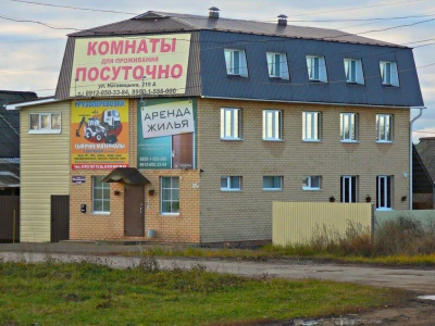 На Весенней (Гостиница)