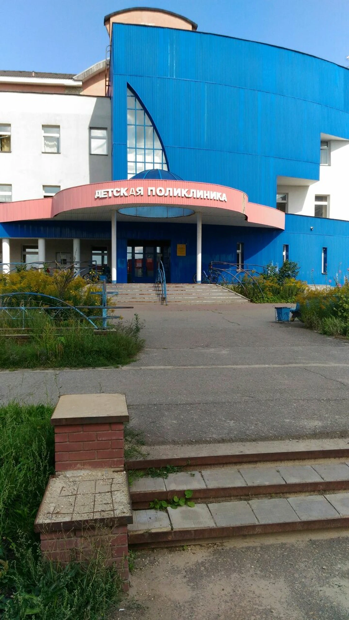 Детская поликлиника (Детская поликлиника)
