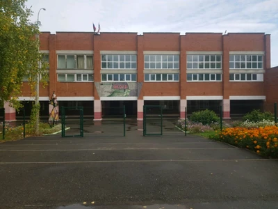 Средняя общеобразовательная школа № 54 (Общеобразовательная школа)