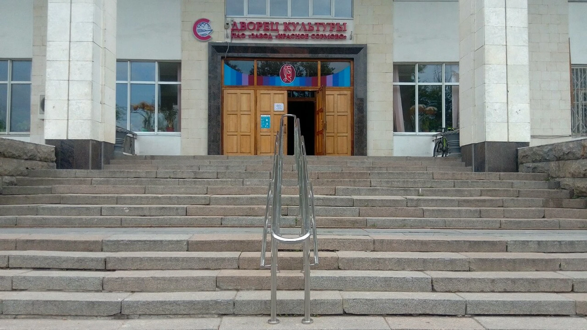 Амира (Школа танцев)
