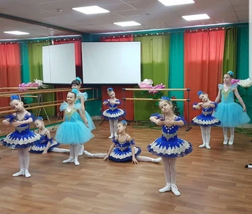 Грацио (Школа танцев )